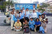 沖縄県本部　党決起集会を開催