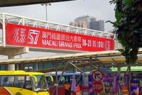 香港・マカオ・深圳 旅行・・・旅ではない・・・旅行(笑)