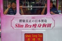 香港・マカオ・深圳 旅行・・・旅ではない・・・旅行(笑)