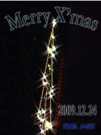 Happy Christmas
