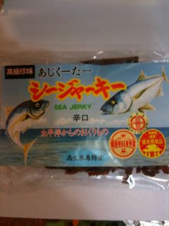 と、いうか・・・