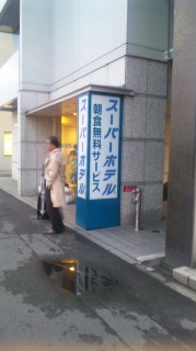 京都会議%~