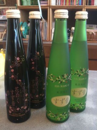 一の蔵 ”鈴音” げっ 、get