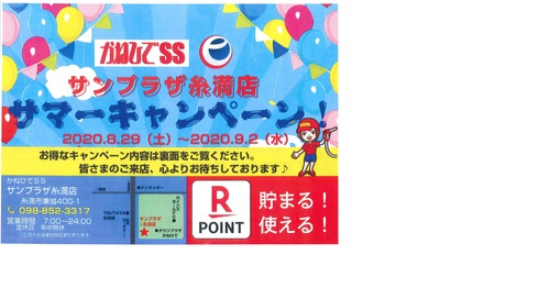 あっという間に旧盆ですね!! あっという間に旧盆ですね!!