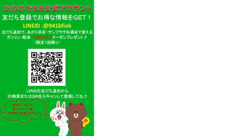 明日から連休!!