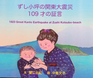元KDD那覇局OB平井光義さん(64才)より震災に関するメールが届く 元KDD那覇局OB平井光義さん(64才)より震災に関するメールが届く