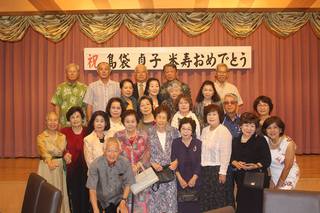 大先輩が88歳の祝宴が開かれる 大先輩が88歳の祝宴が開かれる