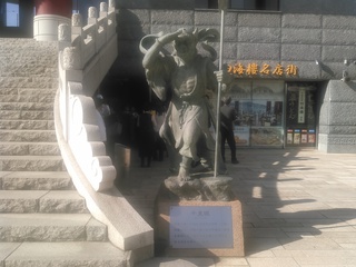 長崎へ旅する 長崎へ旅する