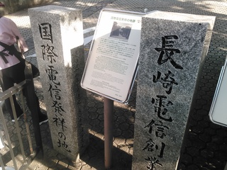 長崎へ旅する 長崎へ旅する