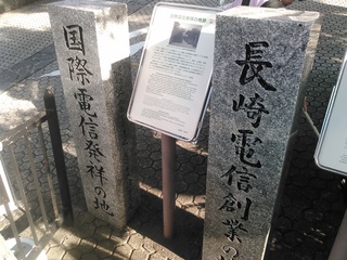 長崎へ旅する 長崎へ旅する