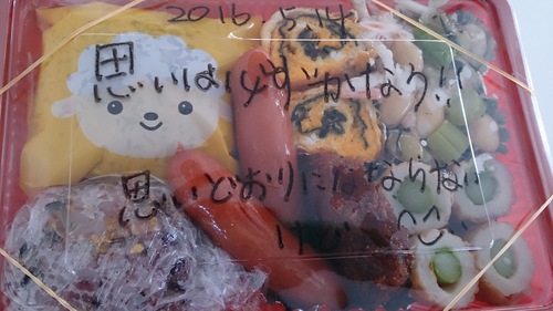 お弁当 お弁当