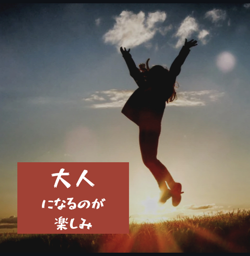 14歳女子の言葉♪ 14歳女子の言葉♪
