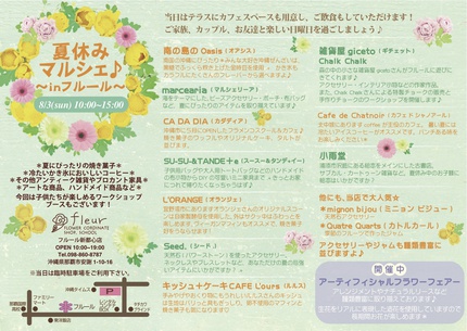 はじめてのコト はじめてのコト