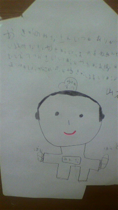 おはようございます
