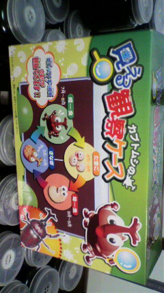 見えるケース