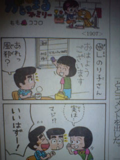 いいはず~