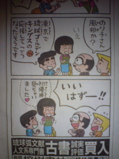 いいはず~