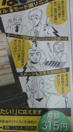 スワンに似てるけど…