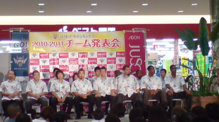 新チーム発表会!