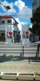 I LOVE KANEHIDE