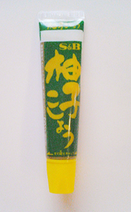 ゆず胡椒