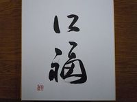 2012年03月19日