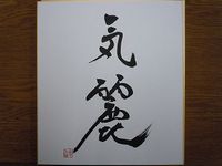 2012年03月19日