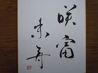 2012年03月19日