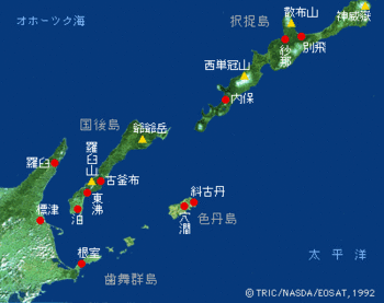 北方領土