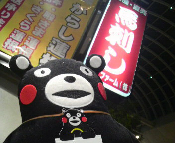 くまモン