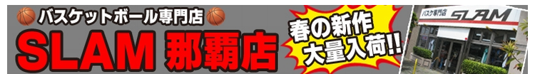 SLAM那覇店