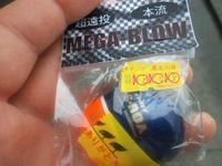 メガ！カツオー 2012/04/23 21:04:53