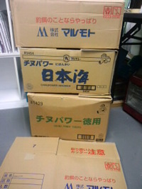 では？ありませぬ（笑） 2012/03/20 21:22:17