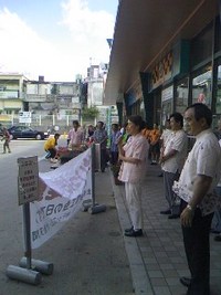 『花いっぱい運動o(^-^)o』 2008/06/10 19:48:40