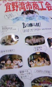 男女共同参画週間 2008/06/26 00:44:36