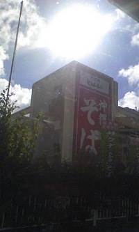 続報です(^_^)v 2008/06/28 19:29:26