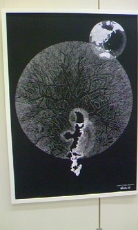 グラフィックアート展 2008/06/30 12:10:28