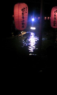 筑後川にて鵜飼い(^O^) 2008/07/10 09:13:28