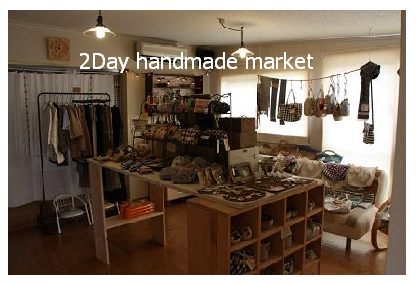 2Day　handmade market**