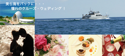 クルーズ