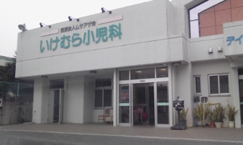 とうとう、かかりました
