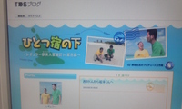 紳助社長のプロデュース大作戦!