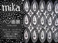 2011年11月23日