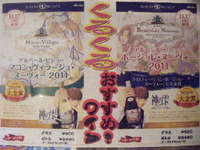 2011年11月08日