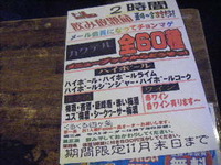 2011年11月13日