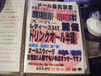 2012年02月06日
