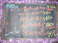 2012年03月06日