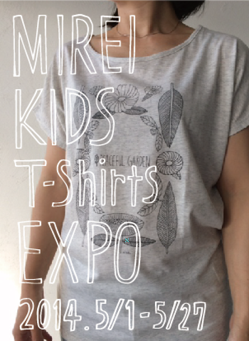 MIREI KIDS T-shirts EXPO　5/1-5/27