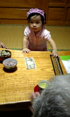 * タンカー祝い *