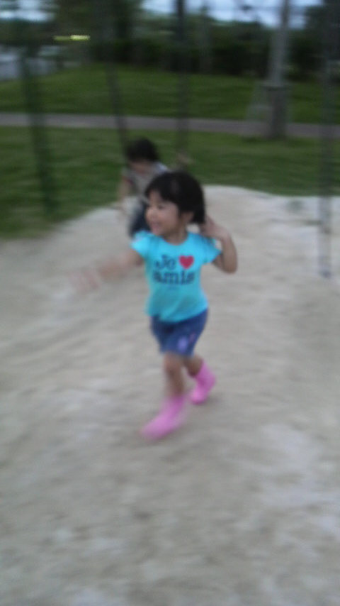 * 公園 *